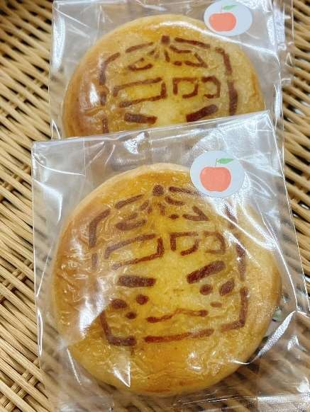 まんまるゆずるくん。刻印の入ったおまんじゅう