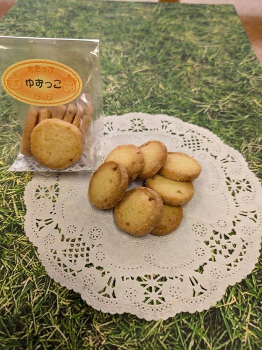 ゆずっこクッキー